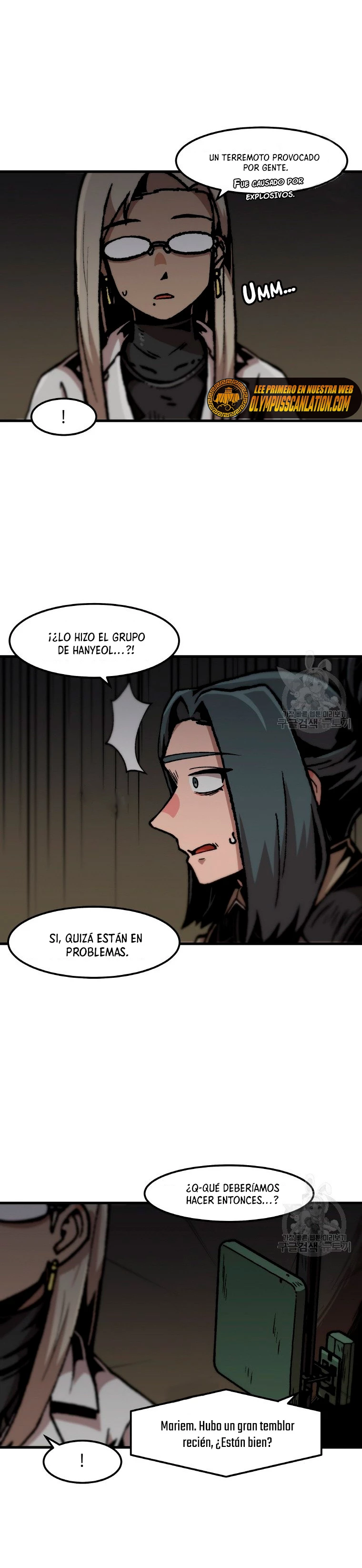 Subo de nivel solo > Capitulo 105 > Page 31